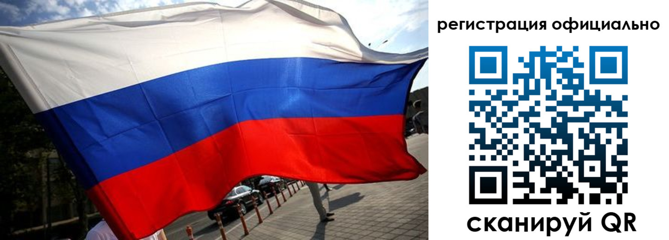 прописка в Полярном