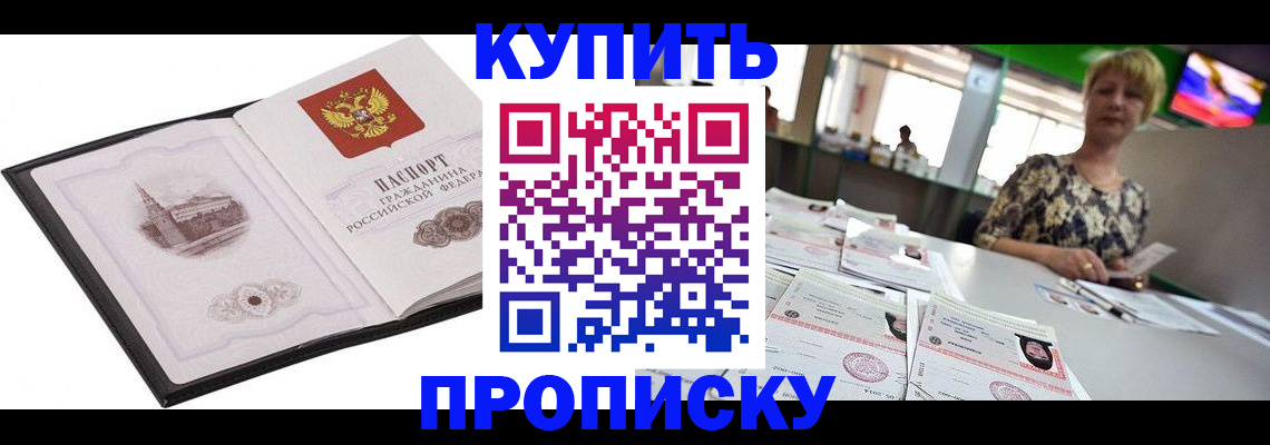 форма 3 в Полярном